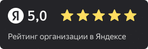 yandex рейтинг
